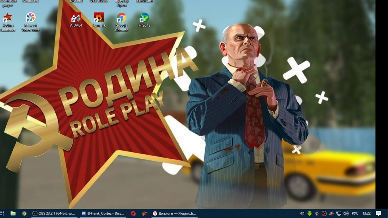Как исправить ошибку в CRMP либо  DirectX 9.0