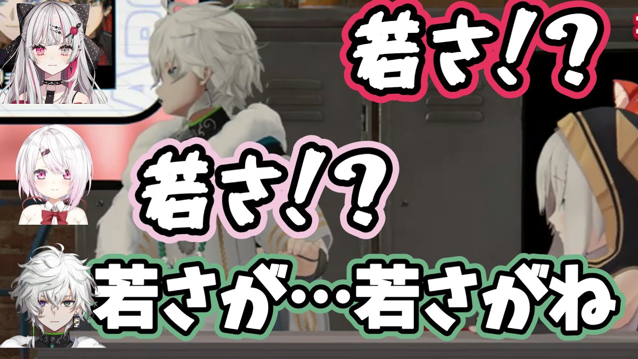 【ロクフリ】ライバーチームドラフトであまりにもノンデリな叢雲カゲツ【にじさんじ切り抜き/レイン/三枝明那/石神のぞみ/ローレンイロアス/椎名唯華/イブラヒム/アルスアルマル/プティ/叢雲カゲツ】