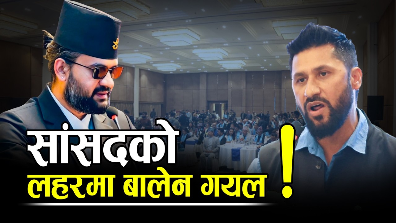 लम्बियो बालेनको पर्खाइ, कहिले बन्दैछन् प्रधानमन्त्री ?- NEWS24 TV