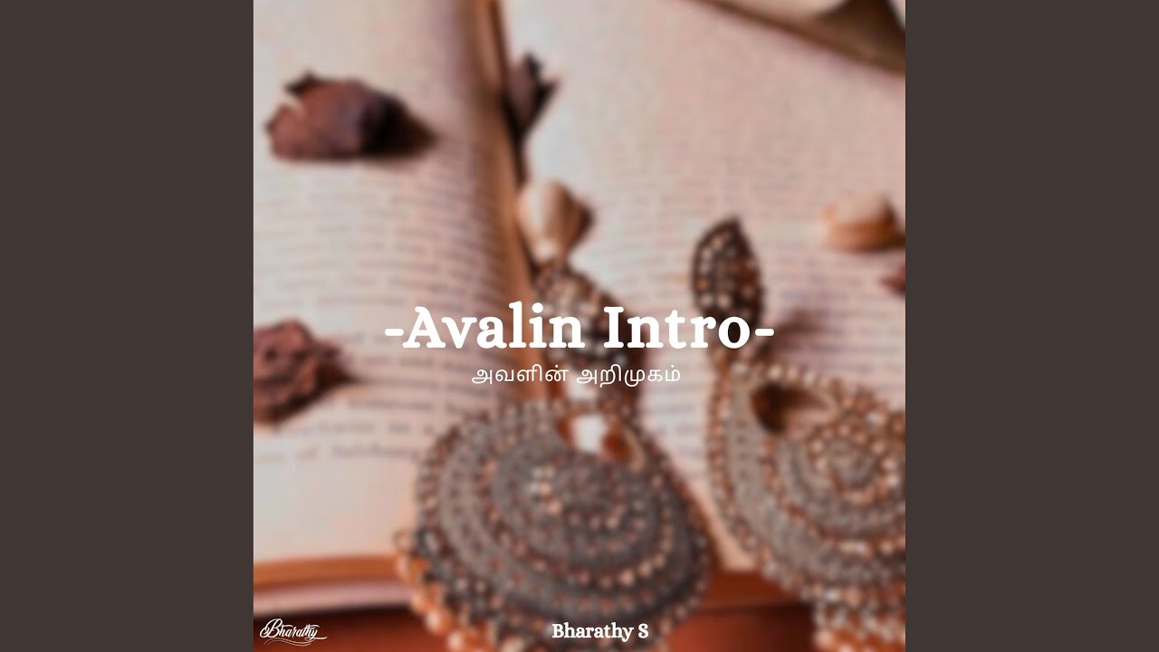 Avalin Intro