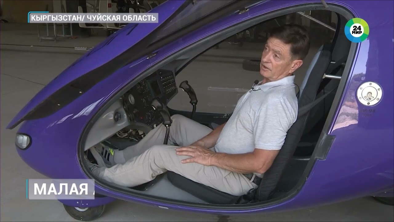 В Кыргызстане начали собирать автожиры