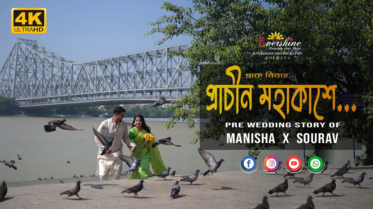Best Kolkata Pre Wedding Teaser | Manisha & Sourav | Evershine Photography kolkata | Howrah Bridge