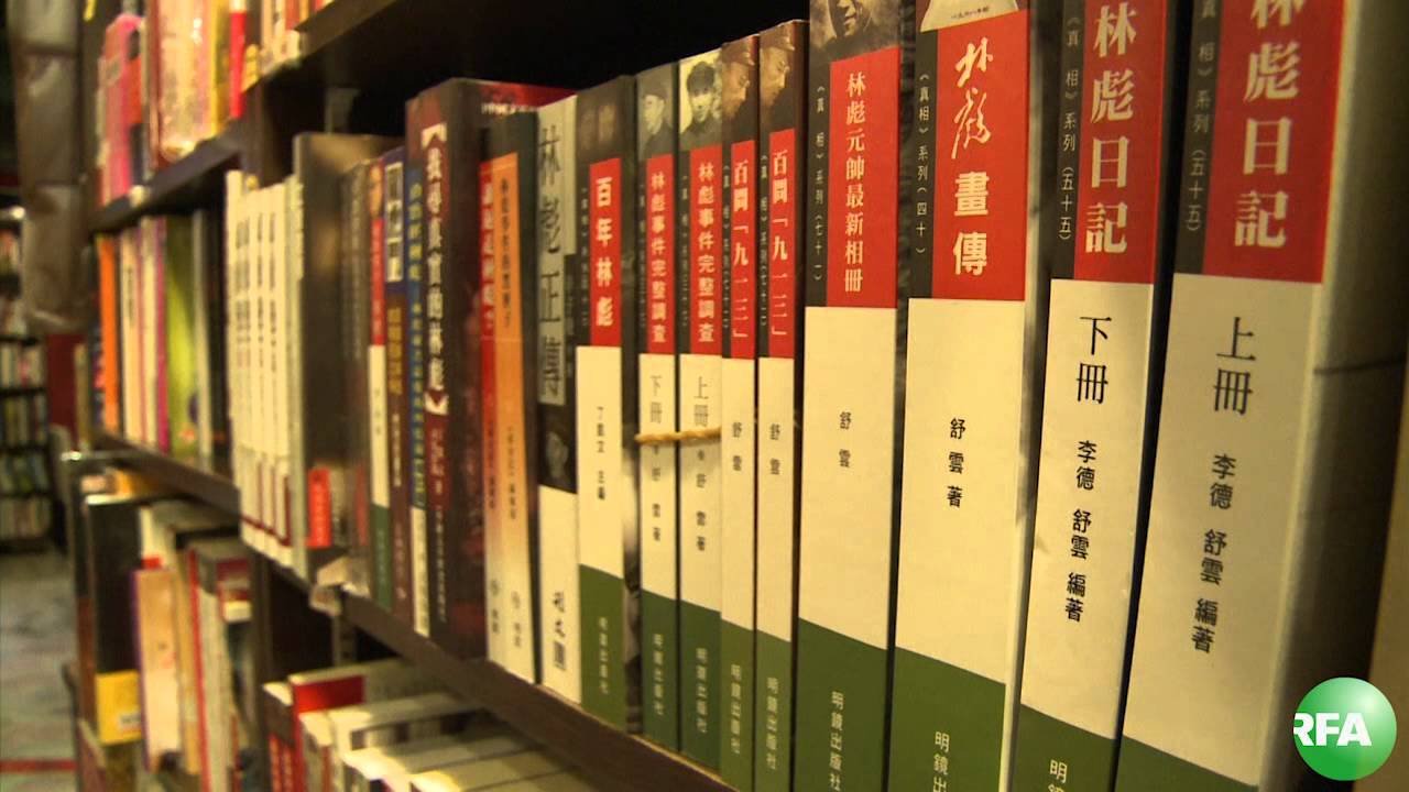 Banned Books Top Sellers