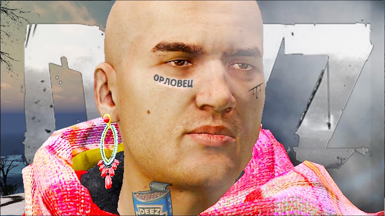 98% of DAYZ players WILL DIE... only the SIGMAΣ will LIVE.