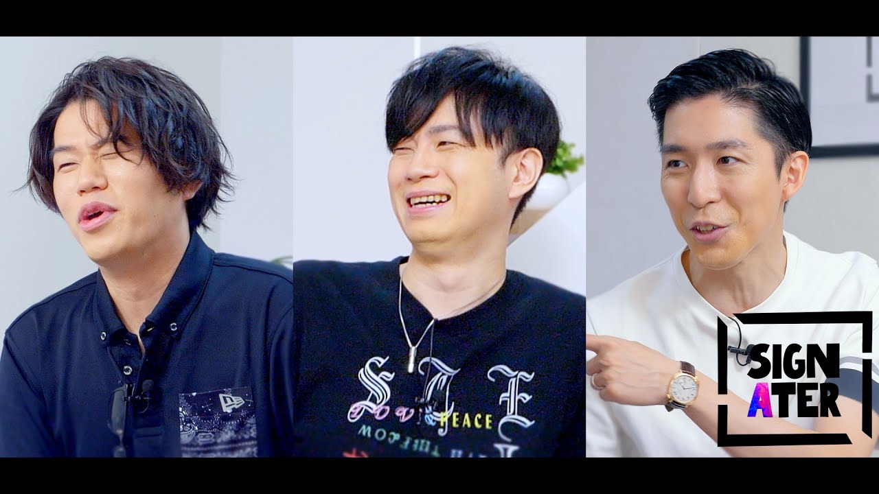 OooDa × yukishiro × 岸大河－「今回は原神回でしょ？」【Signater #11-1】