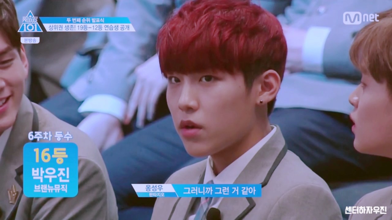 PRODUC E101 season2[박우진]우진이는 덤덤이가 아닙니다(8화중심_feat_윙/큐브즈/옹/형섭)
