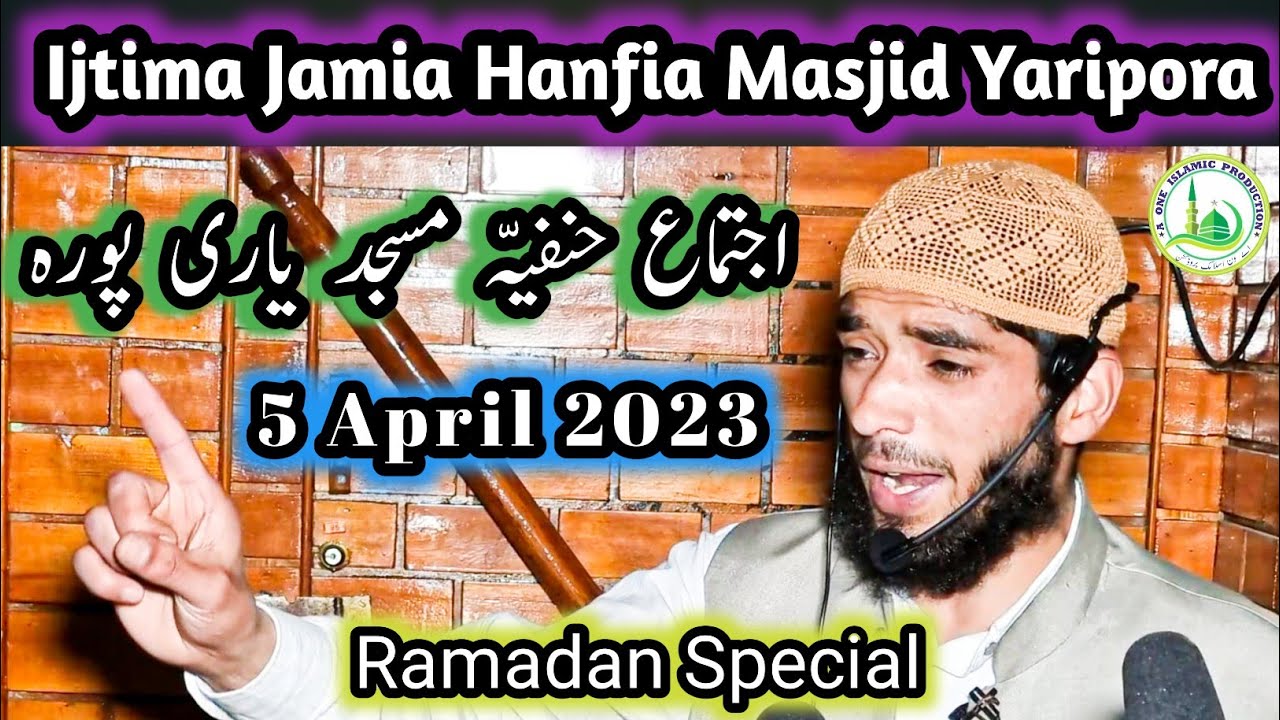 Ijtima jamia hanfia Masjid Yaripora 5 April 2023 || hafiz Abdul Hafeez  Manzgami