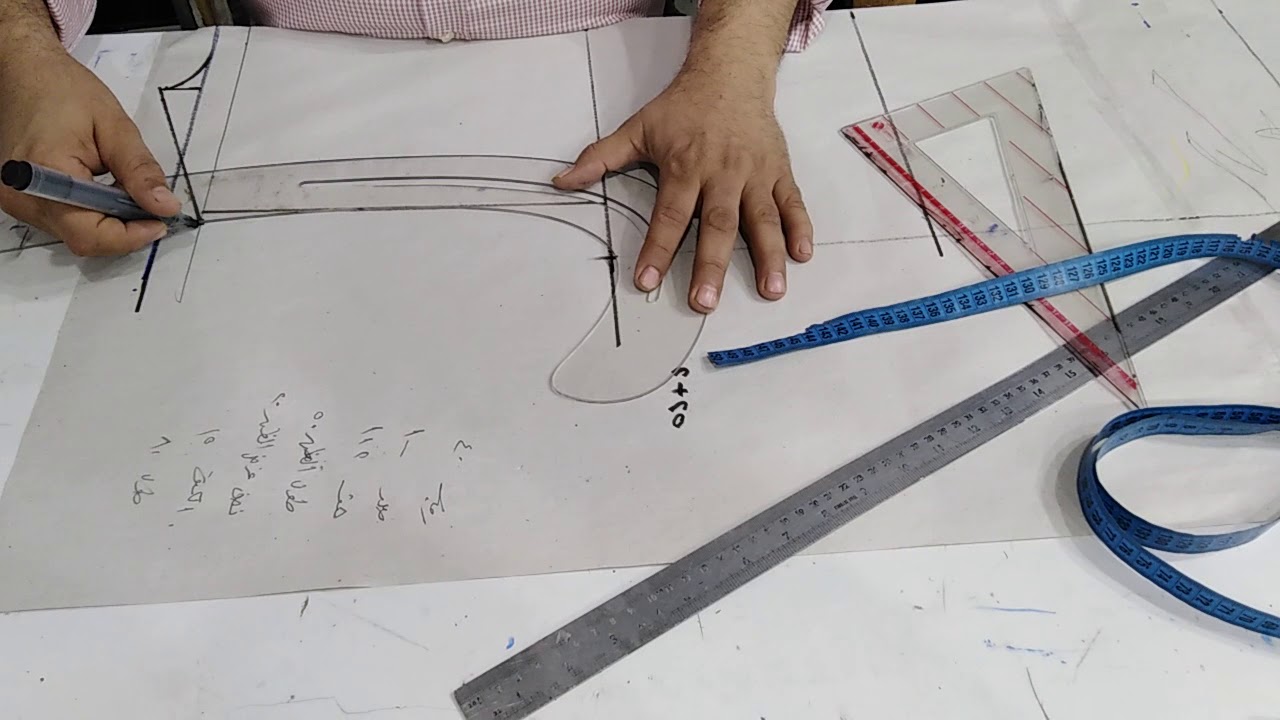 البيجامه الرجالي الحلقه الاولي