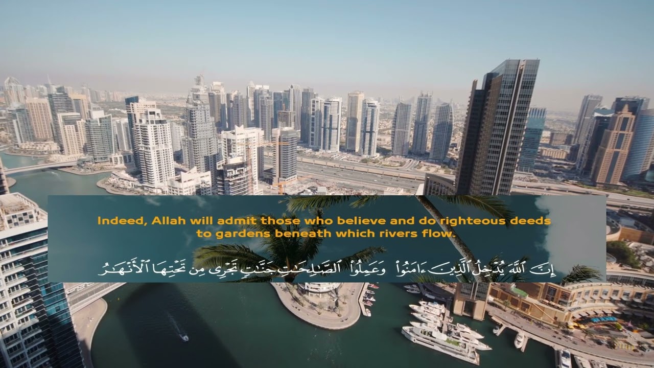Ahmad Khedr Surah Al Hajj heart melting voice❤️ Soothing Quran Recitation.  سورة الحج