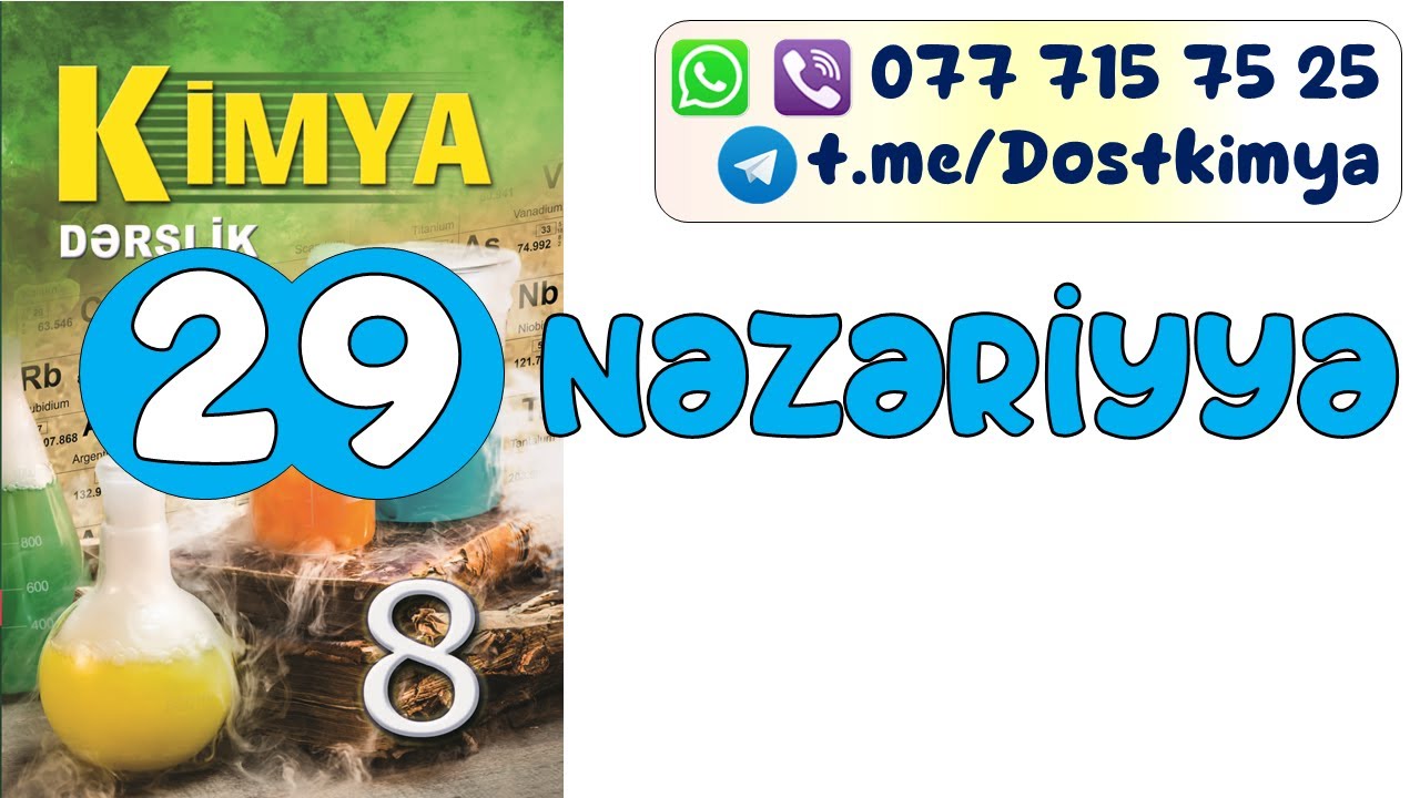 Kimya 8.29. Kimyəvi reaksiyanın sürətinə təsir edən amillər.Səhifə 136