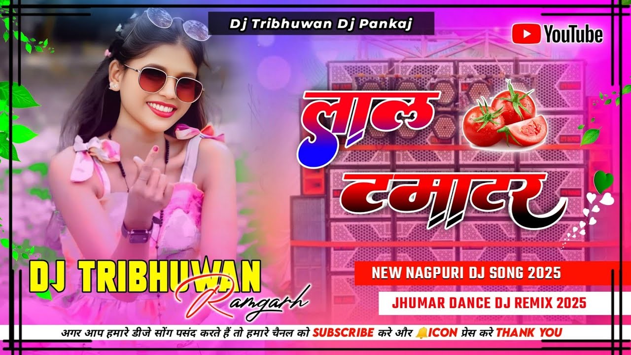 Lal Tamatar 🍅 New Nagpuri DJ Song 2025 ( Singer Kayum & Pihu ) Dj Tribhuwan Dj Pankaj Remix
