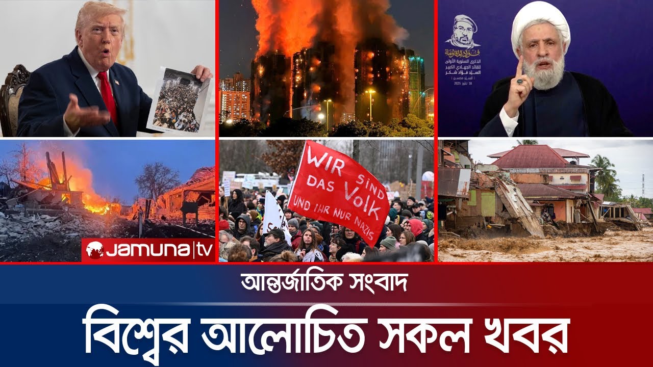 🛑 LIVE: একনজরে বিশ্বের আলোচিত সব খবর | Jamuna i Desk | 4 December 2025 | Jamuna TV