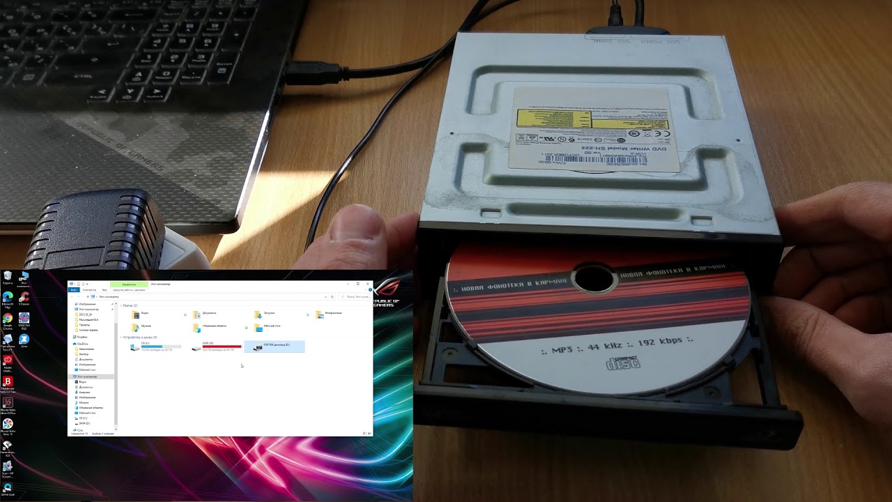 Переходник SATA USB. Можно ли подключить CD-ROM к ноутбуку?