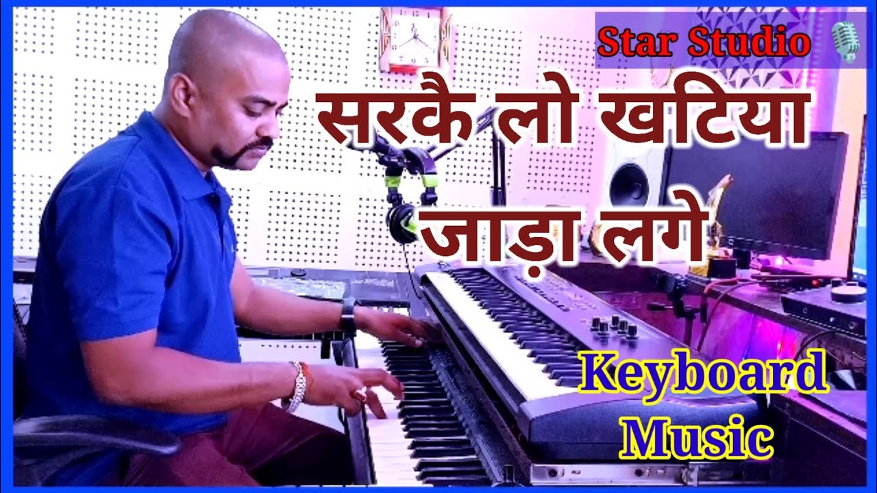 Sarkai Lo Khatiya || Instrumental Keyboard music || Sarkai Lo Khatiya Jada Lage || Live Instrumental