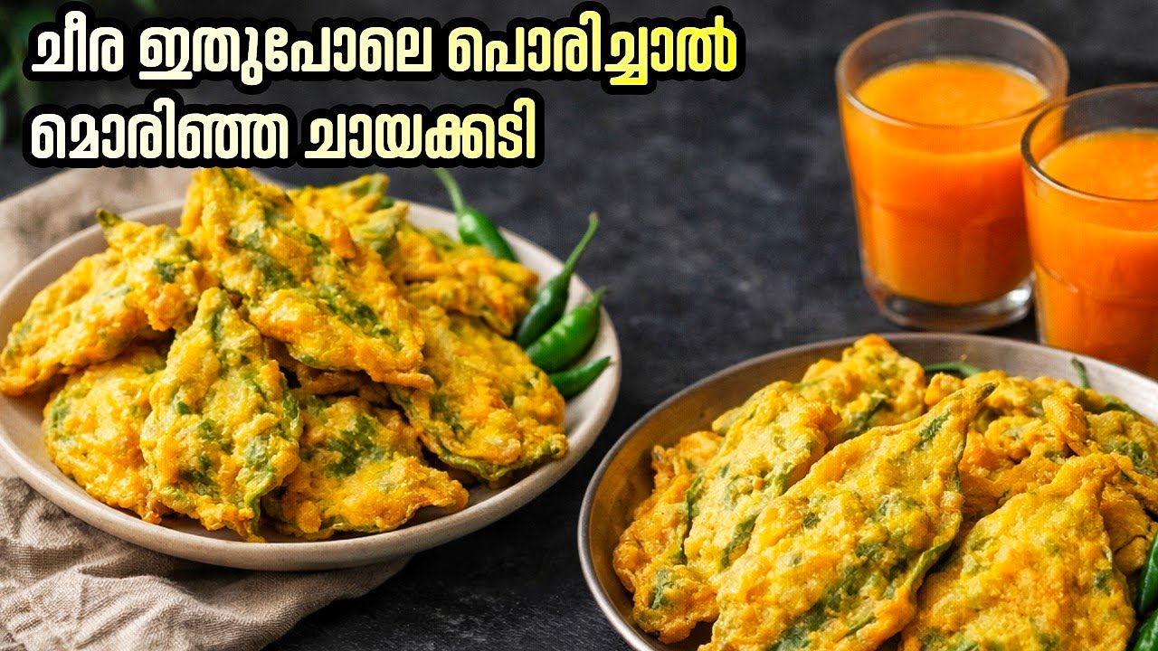 മക്കൾ പറയും ഇനിയും വേണമെന്ന്| | evening snacks and juice recipe| Andtales
