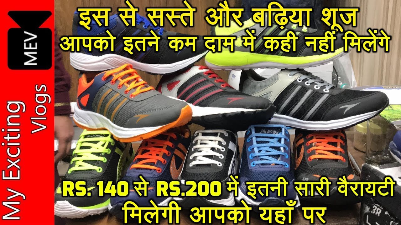 SHOES WHOLESALE MARKET ( LOAFERS, DERBY SHOES, SANDALS, FORMALS ).. BALLIMARAN, CHANDNI CHOWK, DELHI