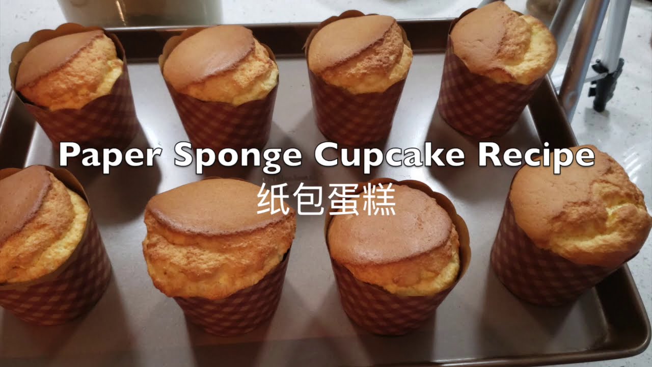 Chinese Paper Sponge Cupcake Recipe纸包蛋糕