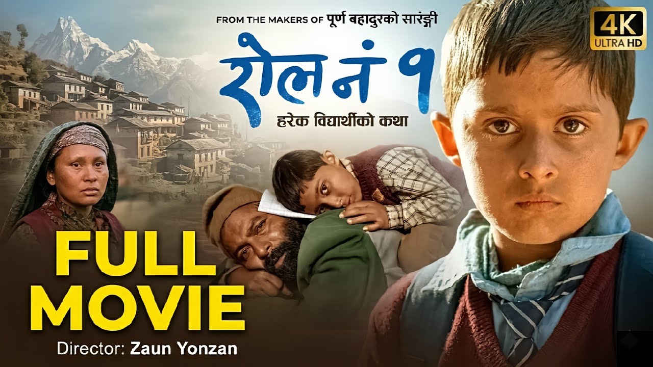 Roll No. 1 Full Movie 2026 | New Nepali Movie Full HD | Mukun Bhusal, Mainali [ रोल न १]