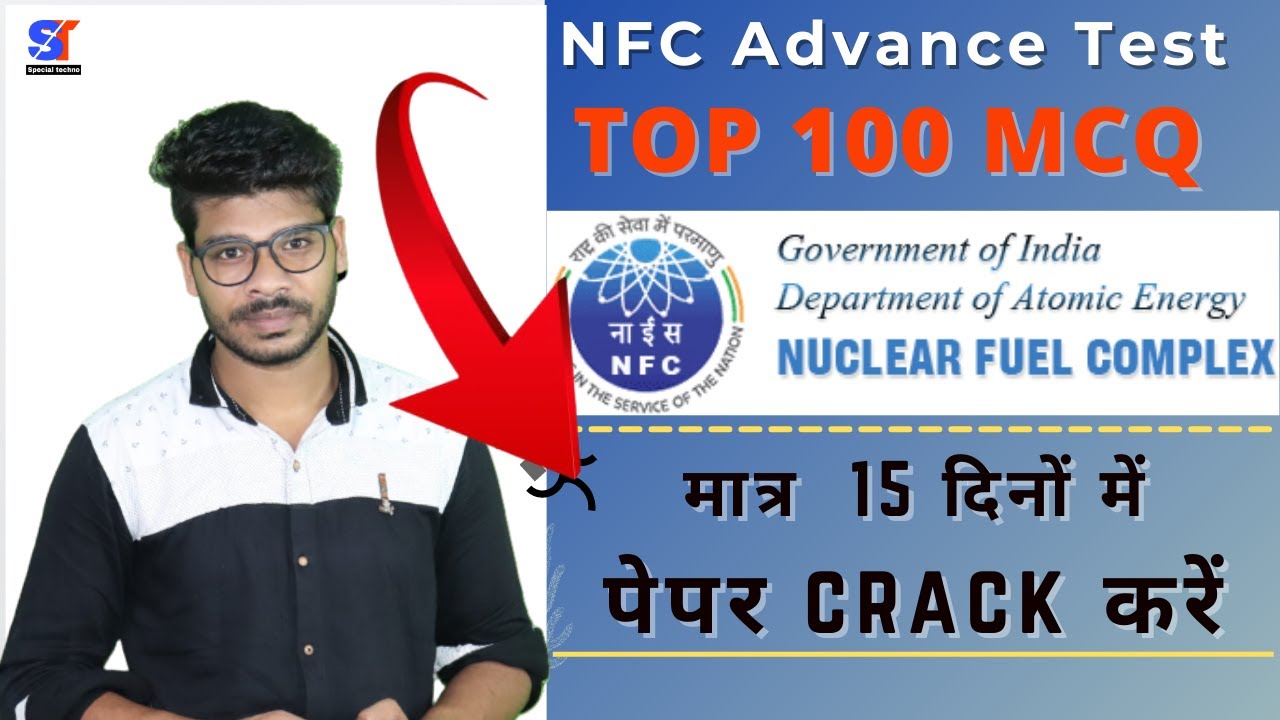 NFC Advance Test TOP 100 MCQ For Fitter , Turner , Machinist || NFC Test Series Special Techno.