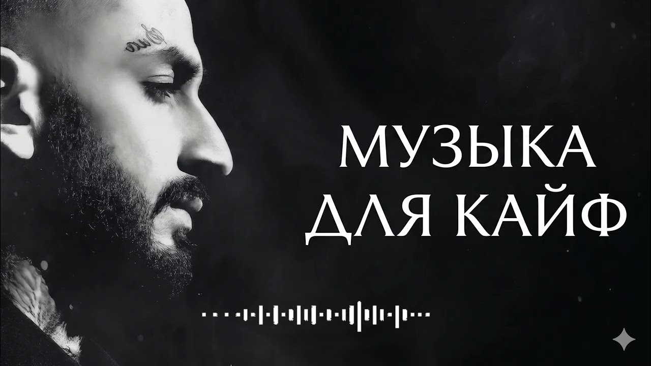 Музыка 2026: хиты и трендовые ремиксы🔥🎧| Remix+Covers 2026 /Zr Veep Optmos
