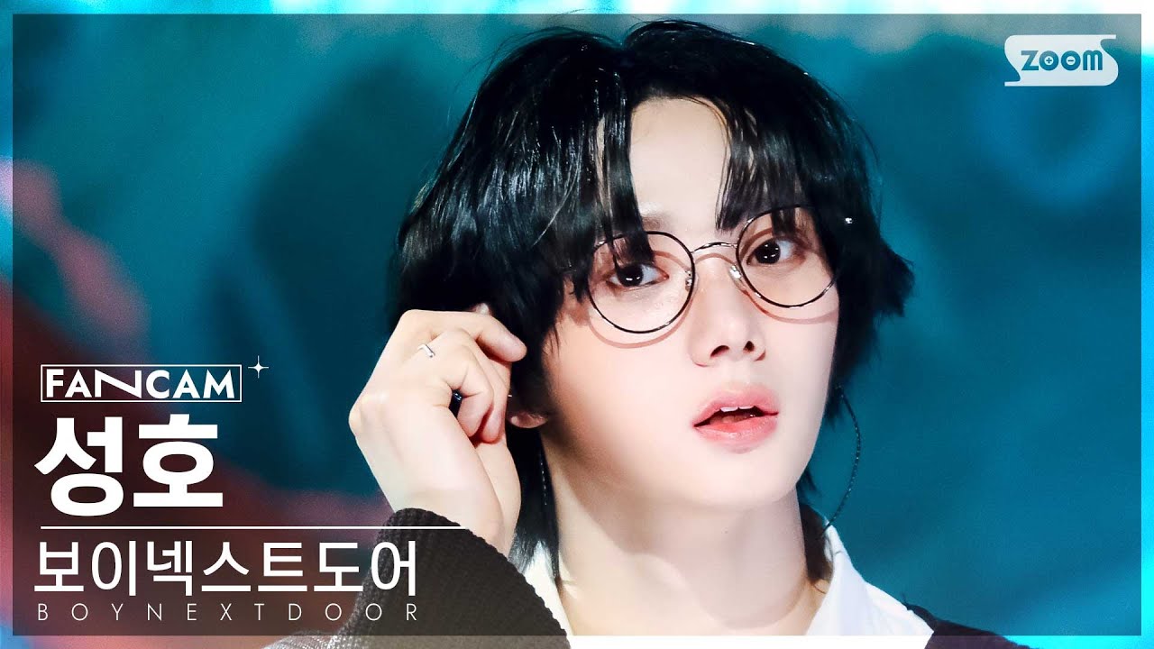 [안방1열 직캠4K] 보이넥스트도어 성호 'Earth, Wind & Fire' (BOYNEXTDOOR SUNGHO FanCam) @SBS Inkigayo 240421