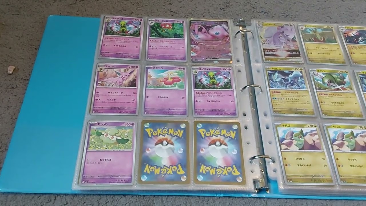 All of my Japanese Pokémon Cards 