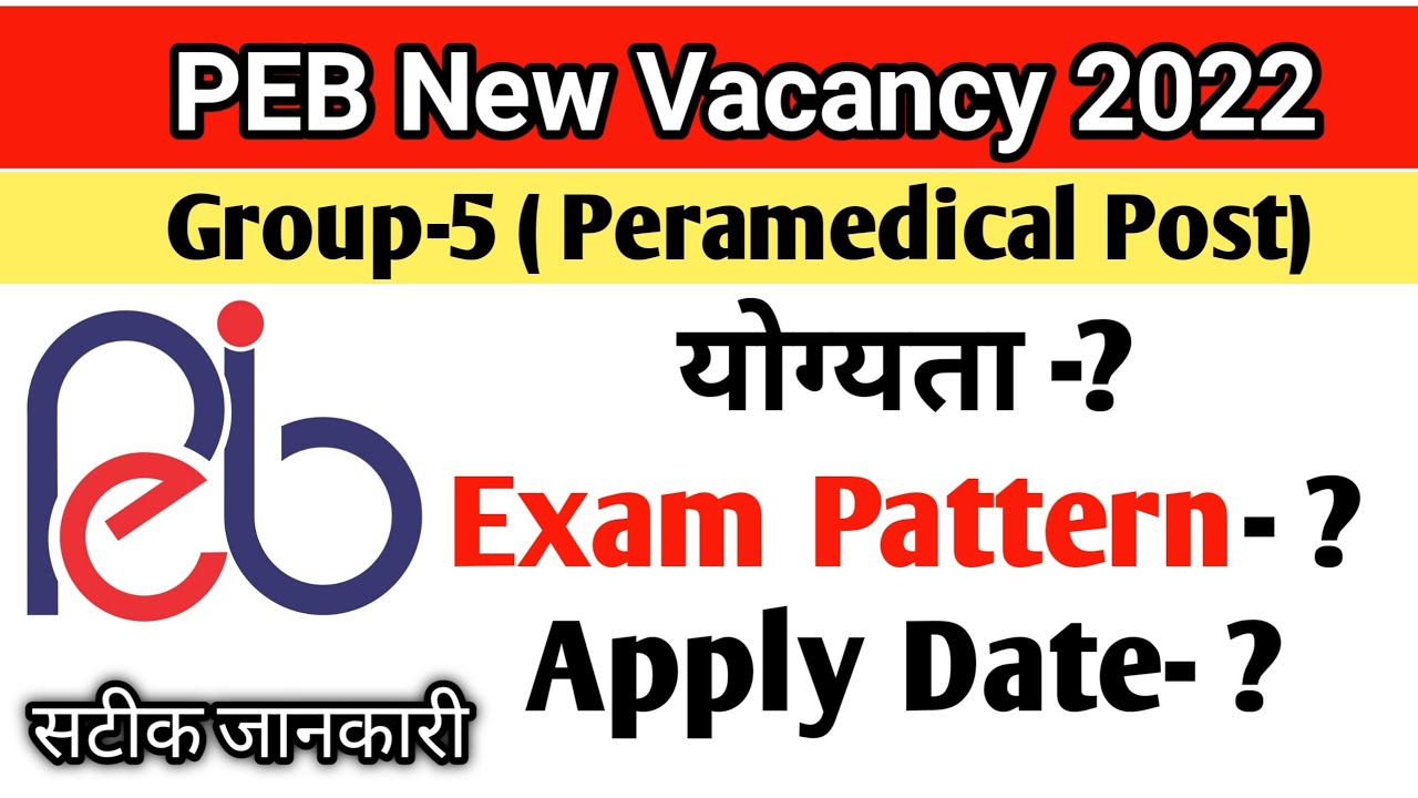 MP new vacancy 2022 | Group 5 syllabus mp | group 5 eligibility 2022