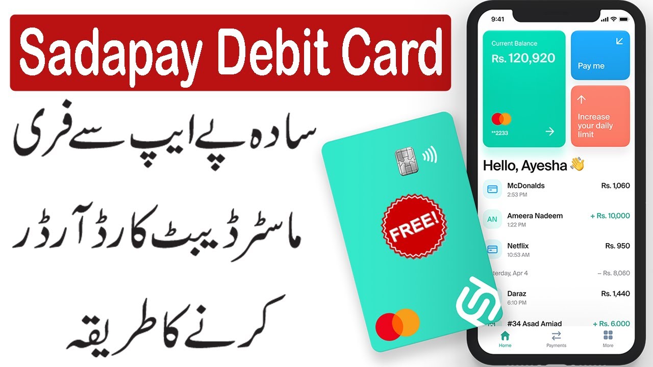 How to Order Sadapay Debit Card Free | Sadapay Debit Card kaise banaye | Sadapay Debit Card