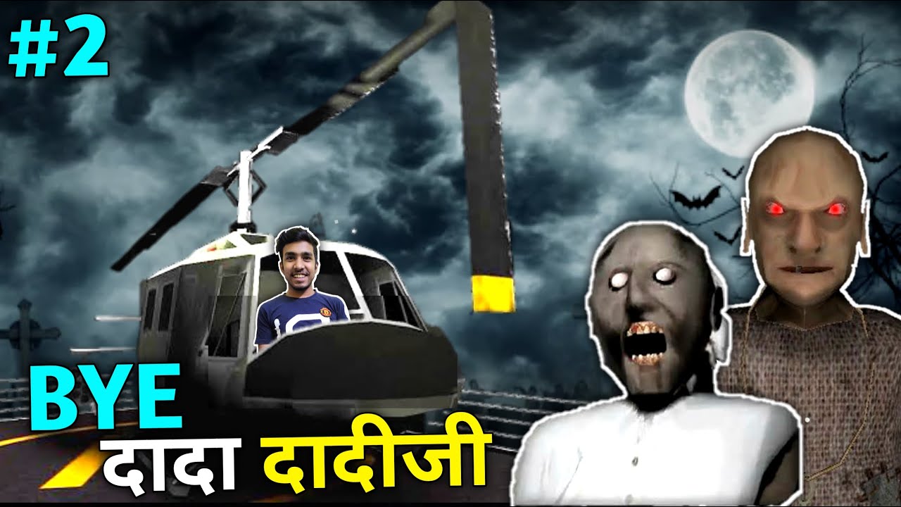 HELICOPTER ESCAPE IN GRANNY & GRANDPA HOUSE | GRANNY CHAPTER 2 GAMEPLAY #2