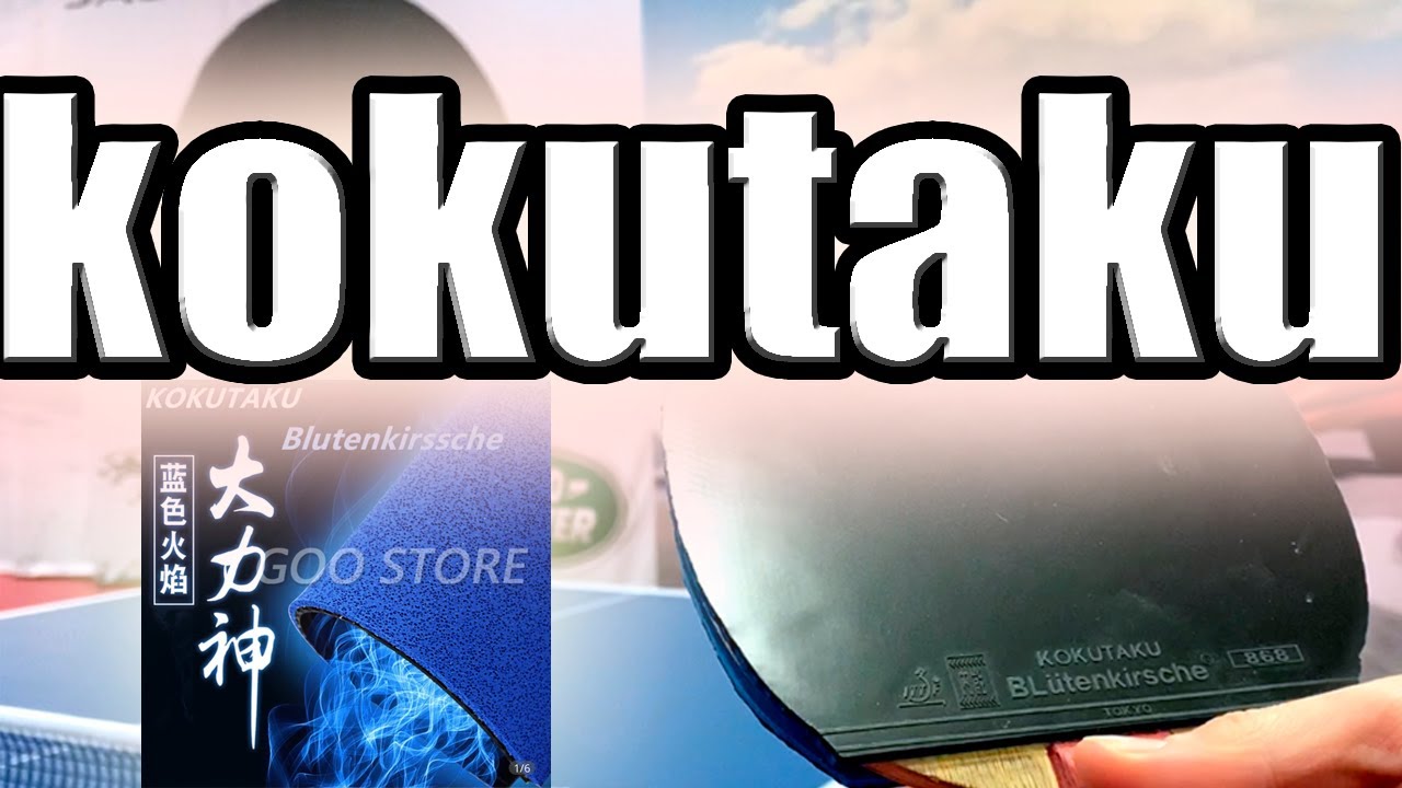 Дешево и Сердито! KOKUTAKU Blutenkirsche | Очередная китайская накладка для настольного тенниса