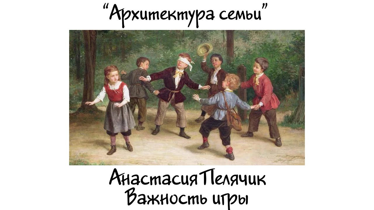 Анастасия Пелячик - ПРО ИГРЫ, ШКОЛУ и КЛИПОВОЕ МЫШЛЕНИЕ