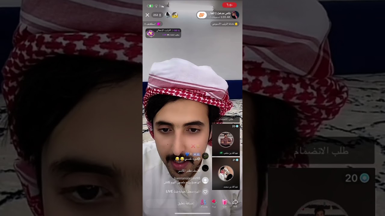 بث ثامر مدعث ج٤ قست مع عبدالله محمد وعبدالله متعب