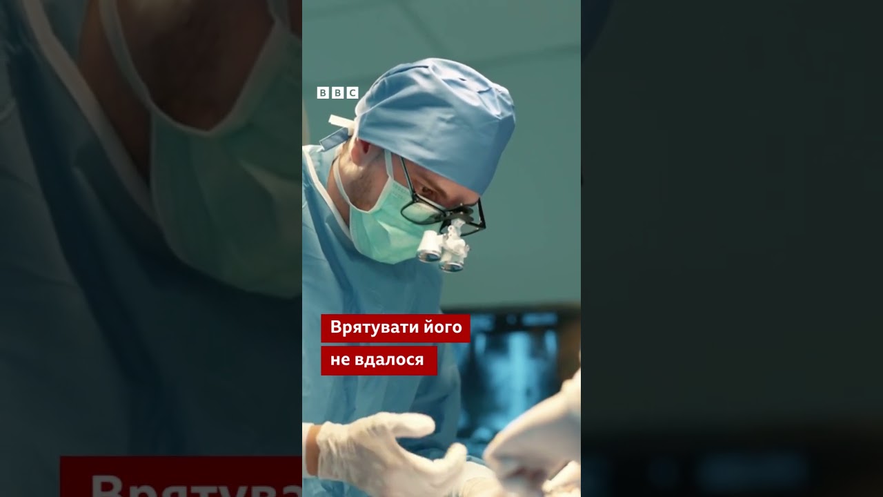У лікарні 