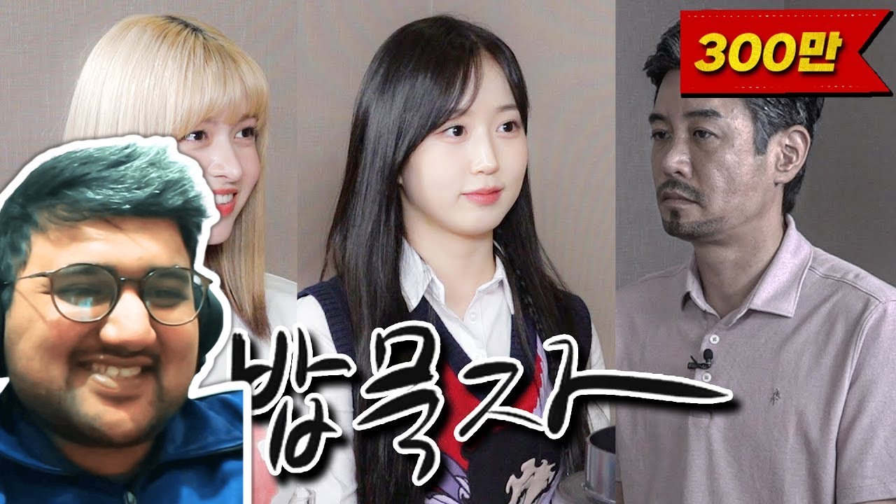 Real Situational Comedy Lets Eat | Ggon Dae hee |  NMIXX LILY & HAEWON Reaction