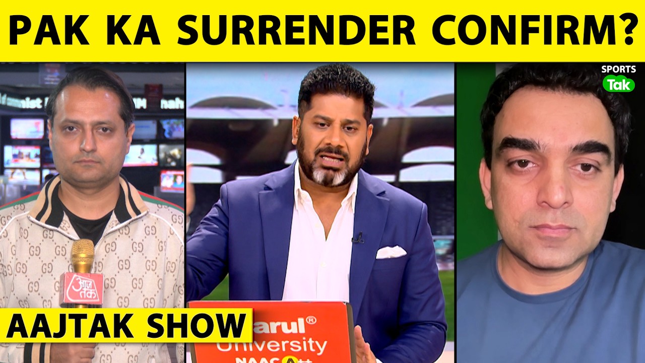 AAJTAK SHOW: IND VS PAK MATCH CONFIRM? PAK PM AUR NAQVI KI MEETING KE BAAD PAKISTAN LEGA U-TURN?