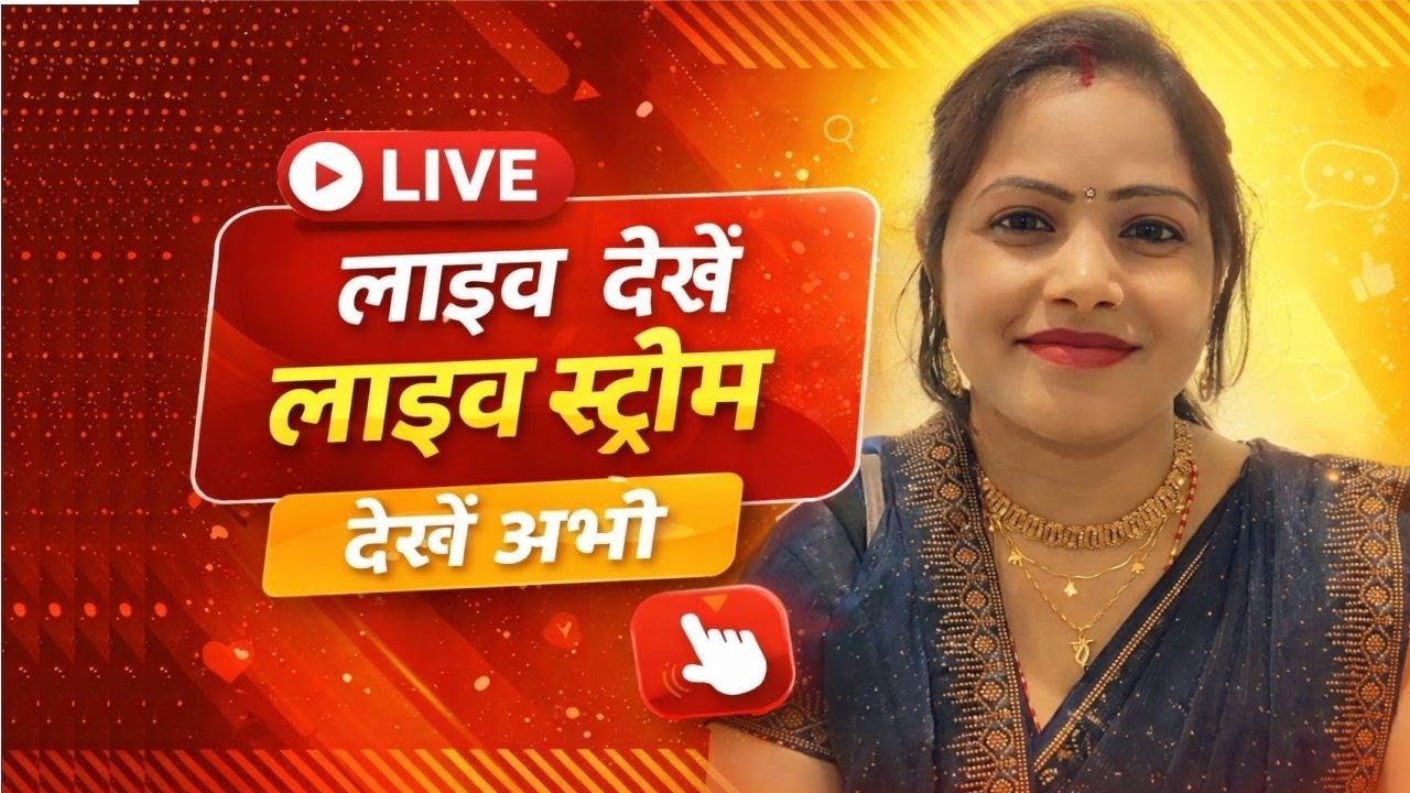 Khushi Vlog is live