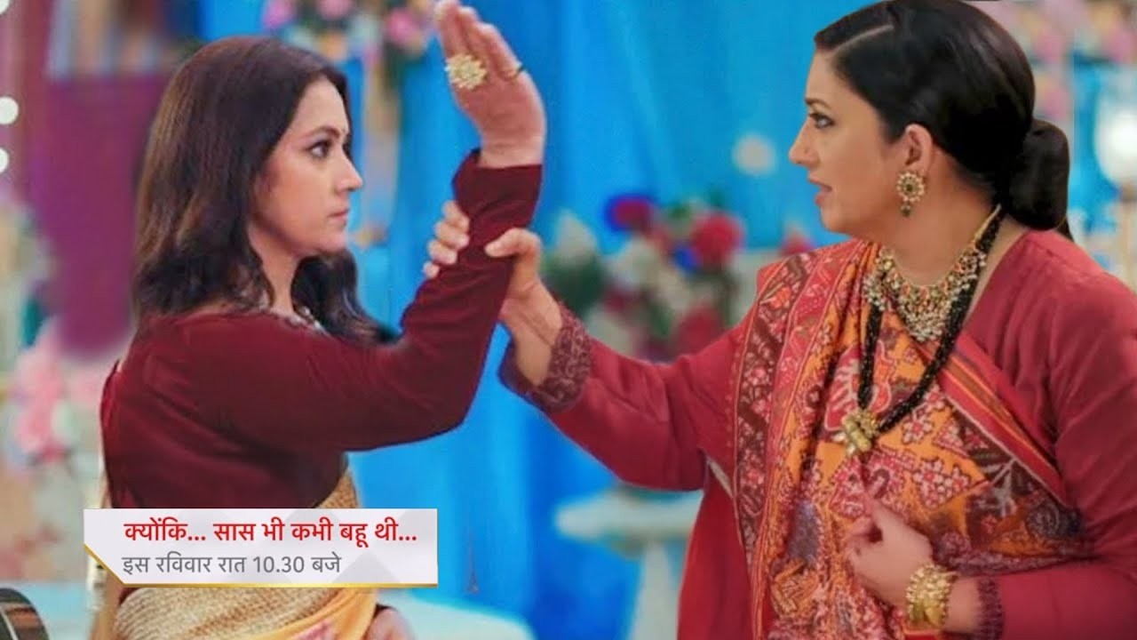 Noina Slap Tulsi After Out From Virani House || Kyuki Saas Bhi Kabhi Bahu Thi || UPCOMING TWIST