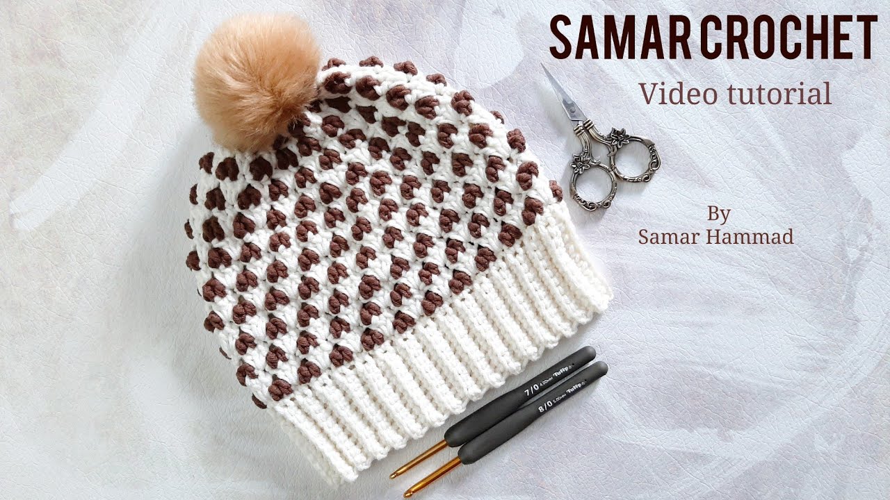 كروشيه ايس كاب للاطفال_قبعة بغرزة مجسمة_سهلة وبسيطة للمبتدءين_عمل لأى مقاس_ How to Crochet easy  hat