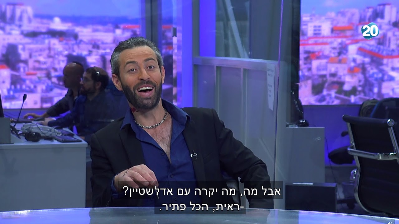 לאטמה פרק 2 המלא