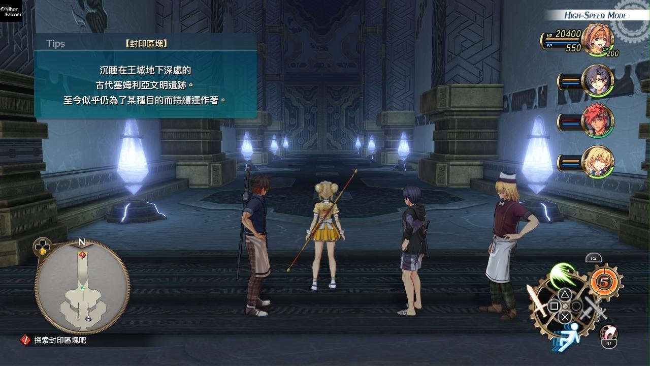 空之軌跡 the 1st　噩夢+50 last 這傷害......