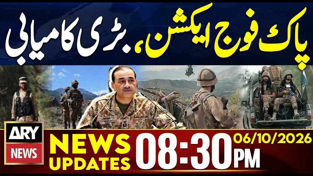 PTI Long March | Pakistan Army Action | Major Success | 8:30 PM News Updates | 6 Oct 26