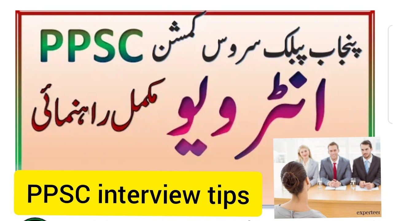 PPSC interview guidance