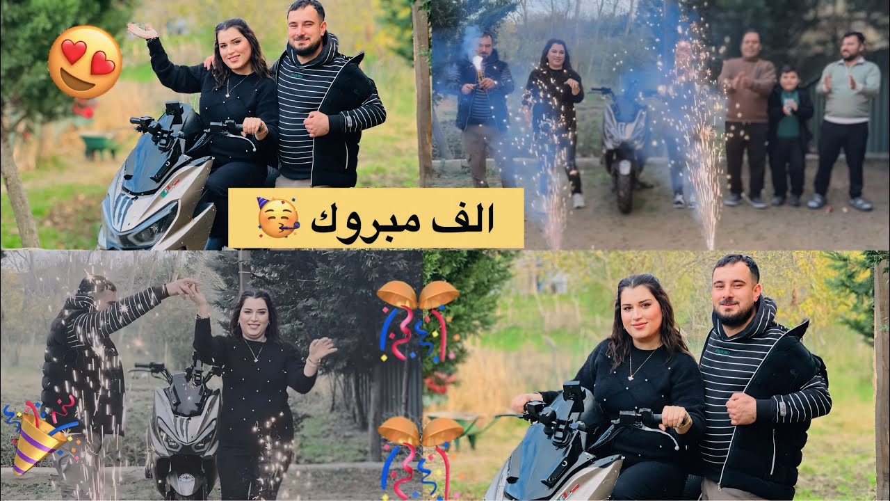 باركولنا اشترينا ماتور 🥰شوفو ردة فعل أهلي....❤️🌹