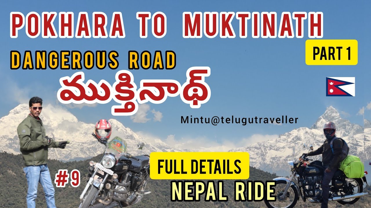 EP#9| MUKTINATH TEMPLE  PERMIT FULL DETAILS | Dangerous Road in Nepal | International Ride Nepal