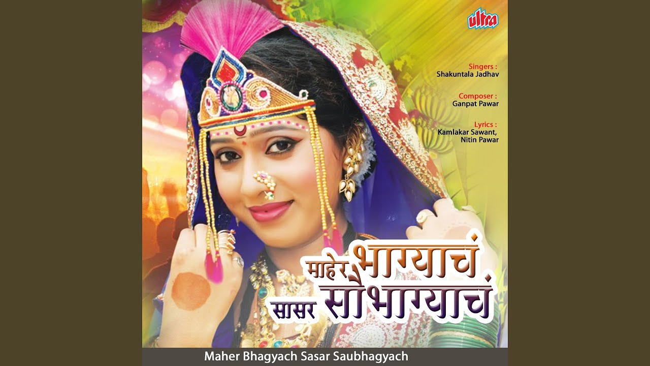 Brahman Aale Mandapat