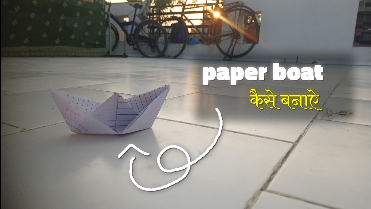 How to make Paper Boat ⛵ | कागज की नाव कैसे बनाएं?