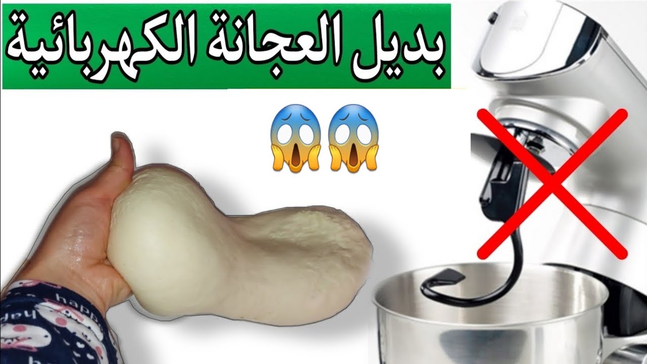 بلا متخسري فلوسك وتشري عجانة🤔قهروك سرابت الكوزينة😱حرقيها باش تحافظي عليها‼️حيل وتدابير