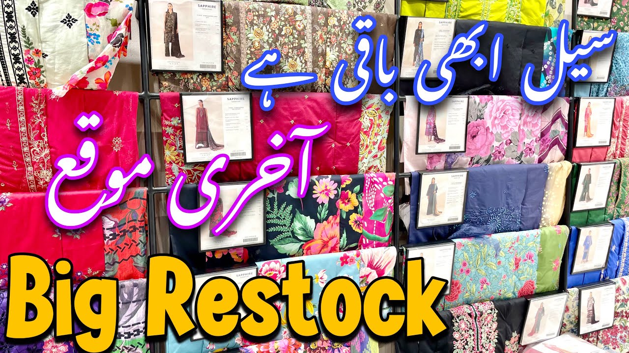 Sapphire Sale Flat 50% Off Lawn Available || sapphire New Cotton Collection