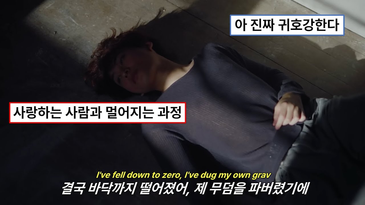 🌌이제 난 너의 영웅이 되지 못해🌌: starfall - hero (2024) [가사해석/번역/자막]