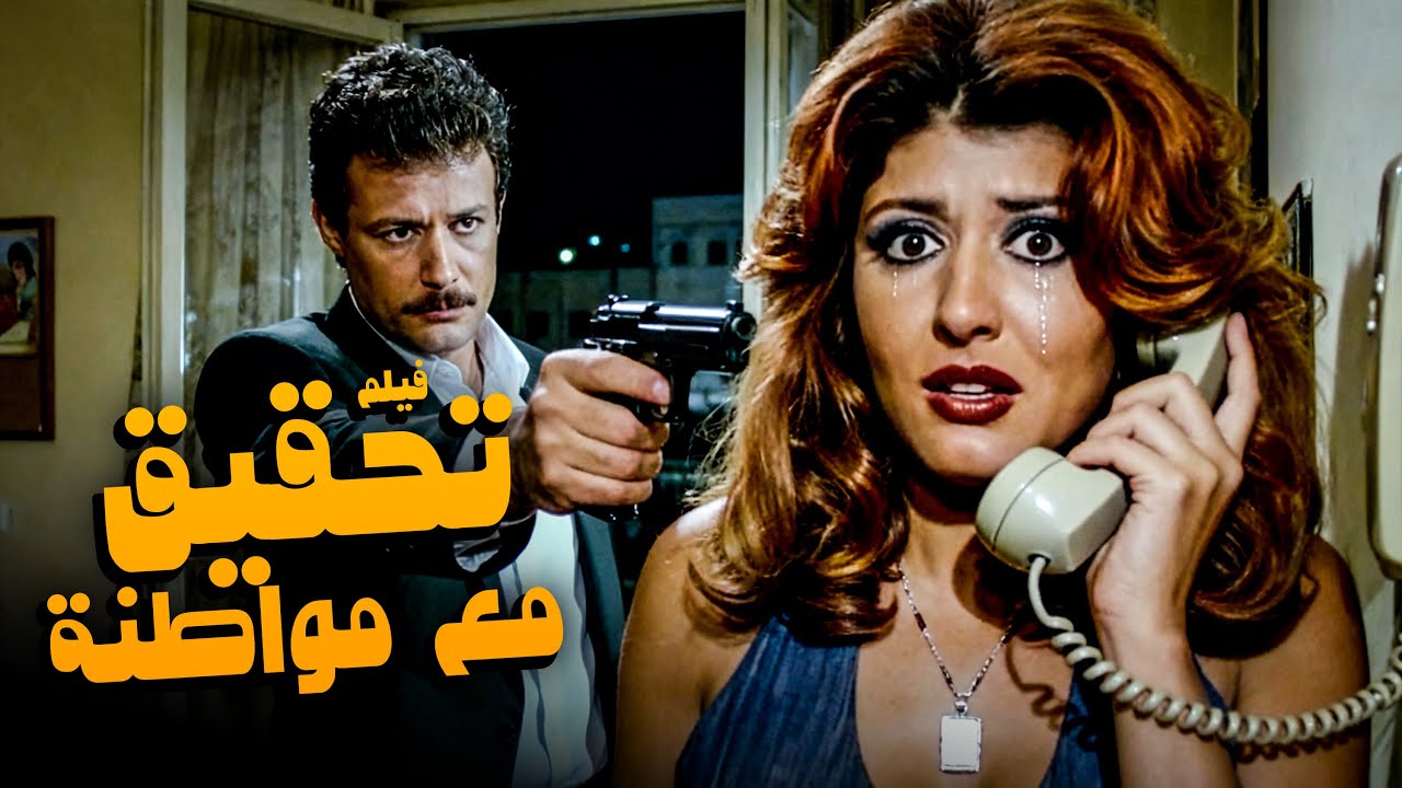 فيلم 